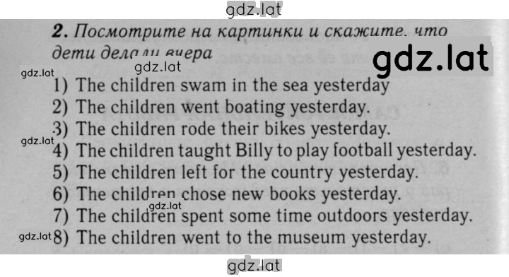 Решение задания № 48 — страница 1