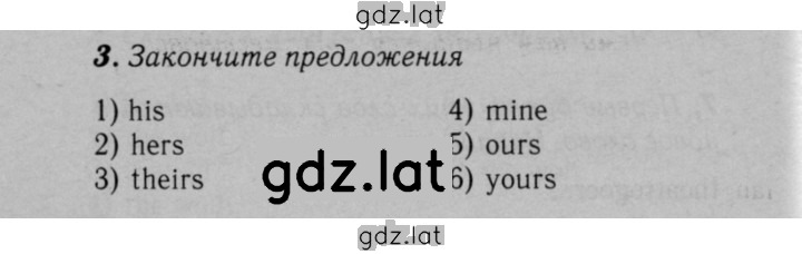 Решение задания № 49 — страница 1