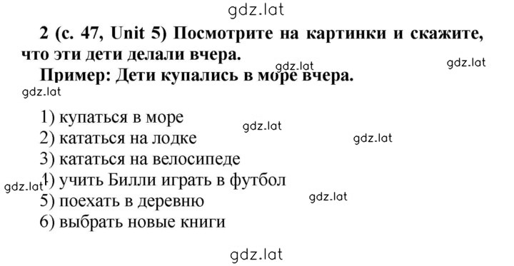 Решение задания № 48 — страница 1