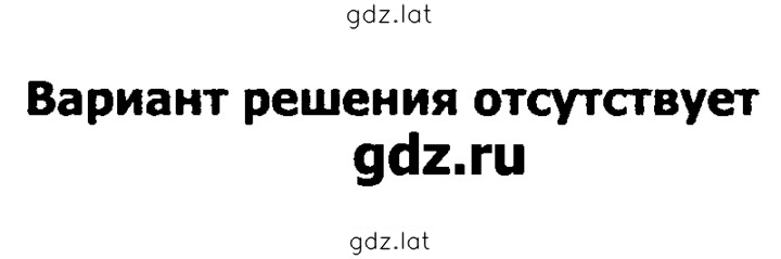 Решение задания № 27 — страница 1