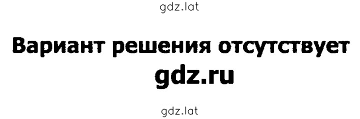 Решение задания № 25 — страница 1