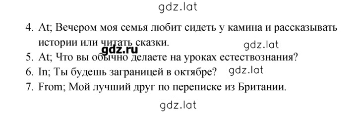 Решение задания № 25 — страница 2