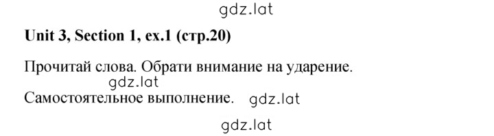 Решение задания № 1 — страница 1
