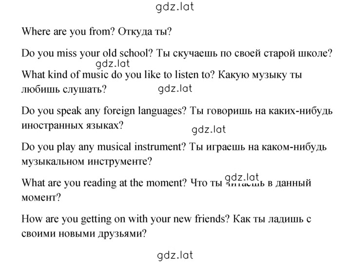 Решение задания № 27 — страница 2