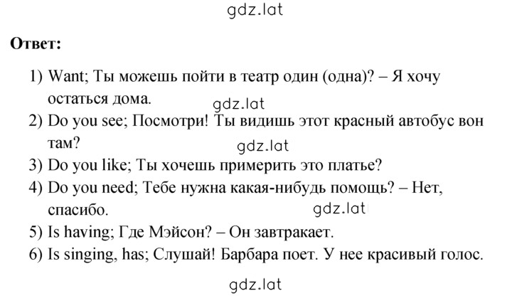 Решение задания № 15 — страница 2