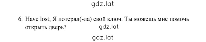 Решение задания № 23 — страница 2