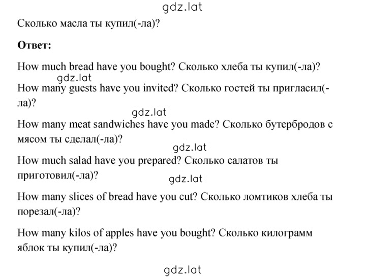 Решение задания № 33 — страница 2