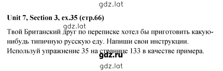 Решение задания № 35 — страница 1