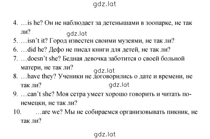 Решение задания № 37 — страница 2