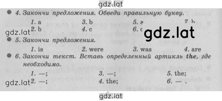 Решение задания № 27 — страница 1