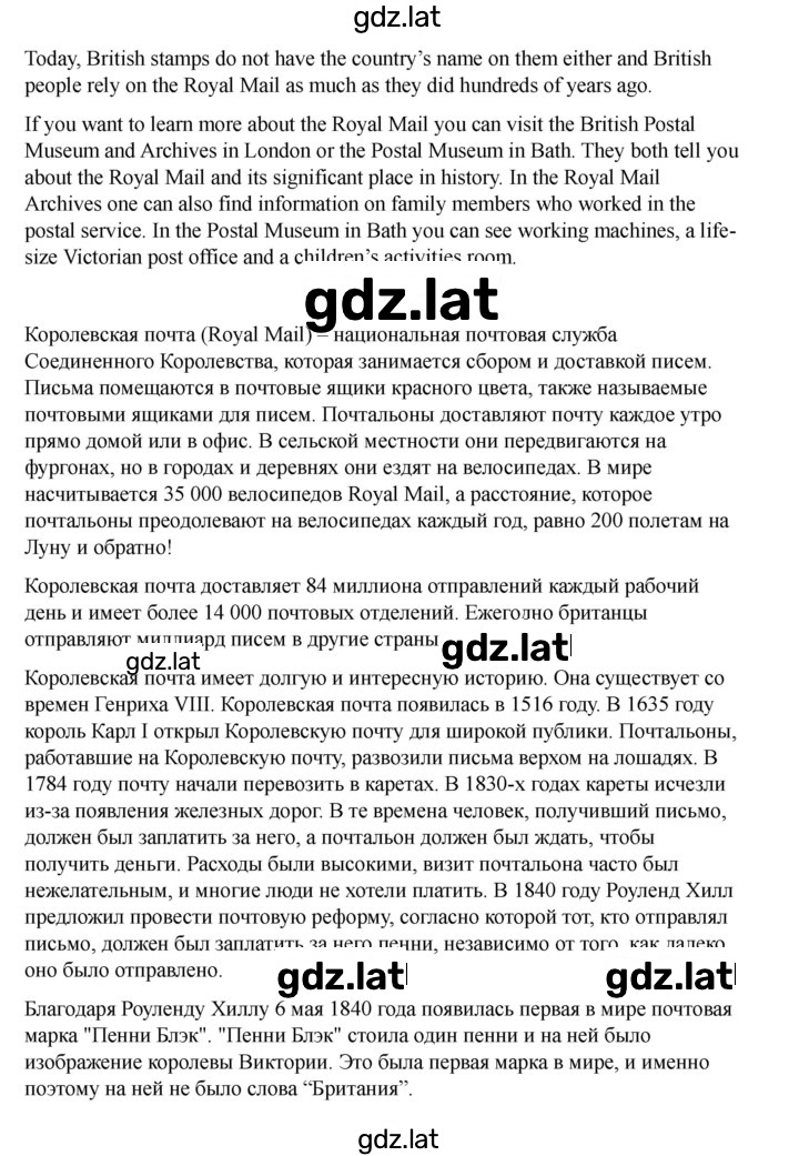 Решение задания № II — страница 2
