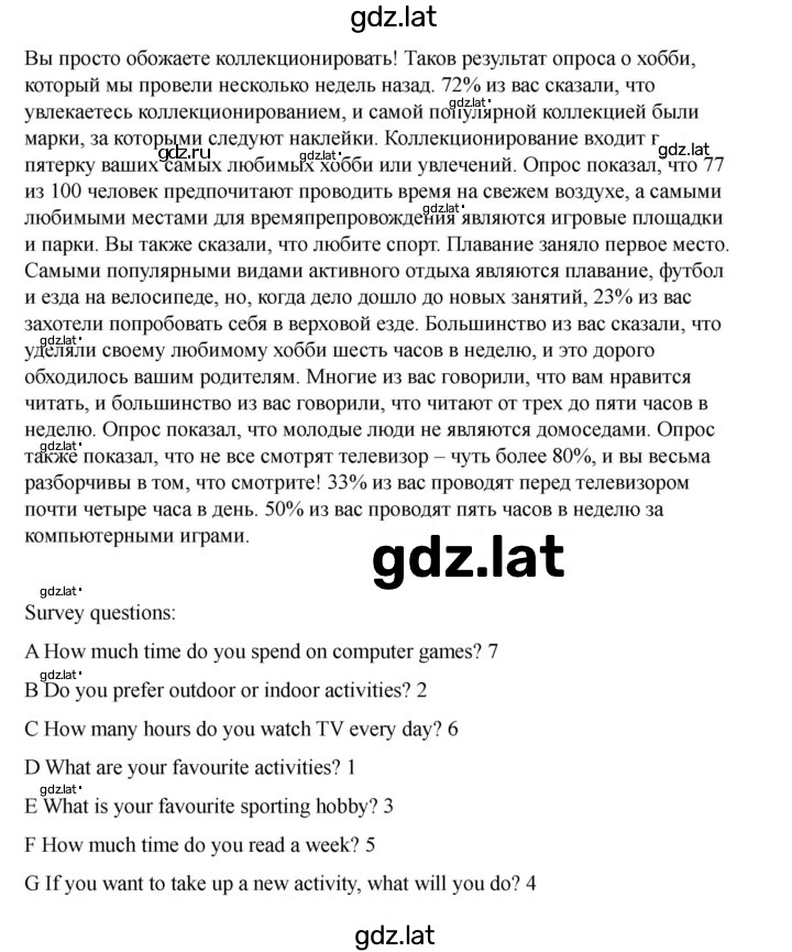 Решение задания № II — страница 2
