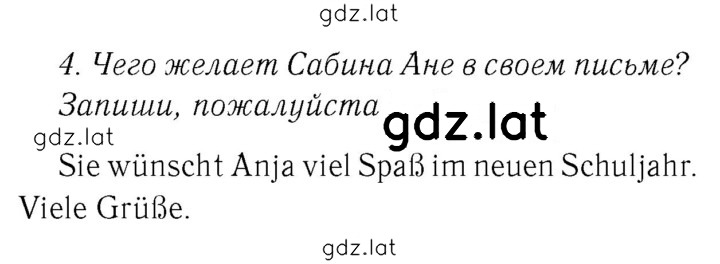 Решение задания № 17 — страница 1