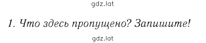 Решение задания № 43 — страница 1