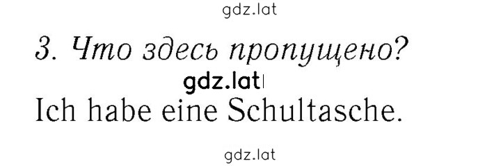 Решение задания № 46 — страница 1