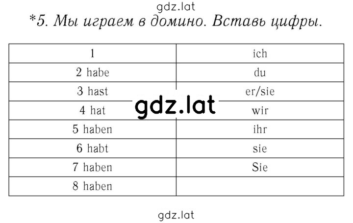 Решение задания № 48 — страница 1