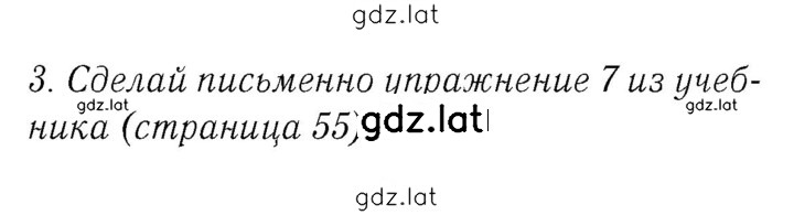 Решение задания № 40 — страница 1