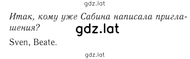 Решение задания № 52 — страница 2