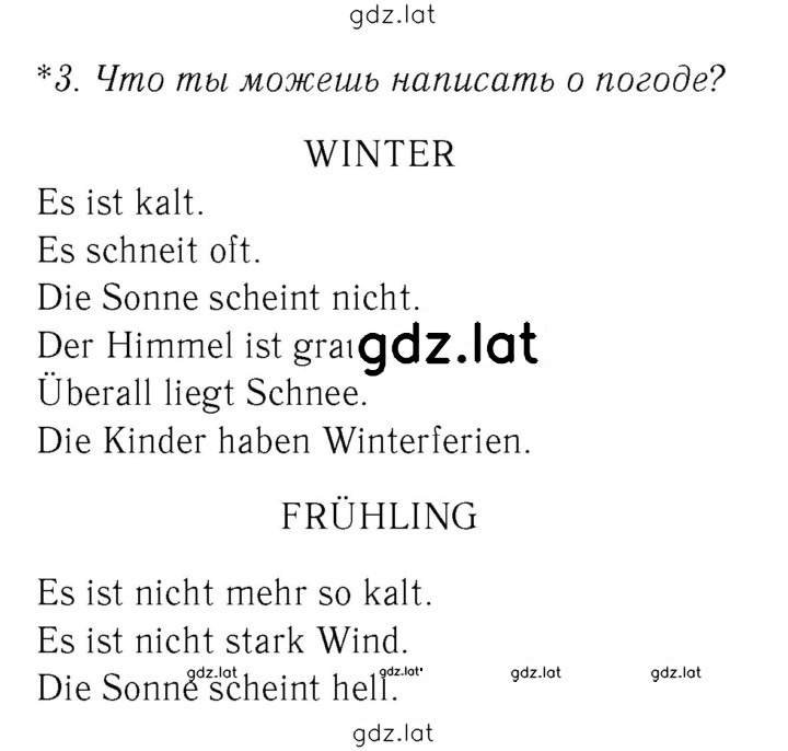 Решение задания № 56 — страница 1