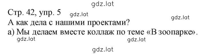 Решение задания № 43 — страница 1