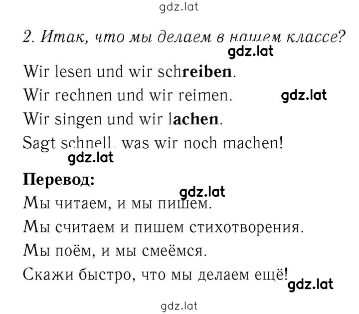 Решение задания № 41 — страница 2