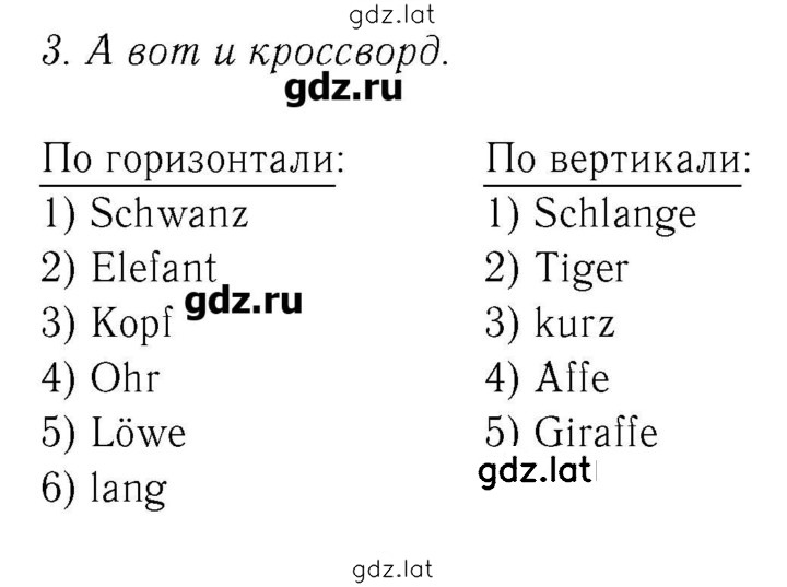 Решение задания № 41 — страница 1
