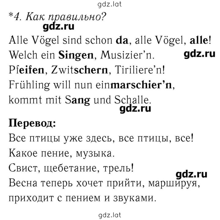 Решение задания № 48 — страница 1