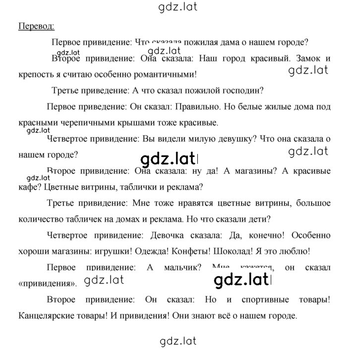 Решение задания № 30 — страница 2
