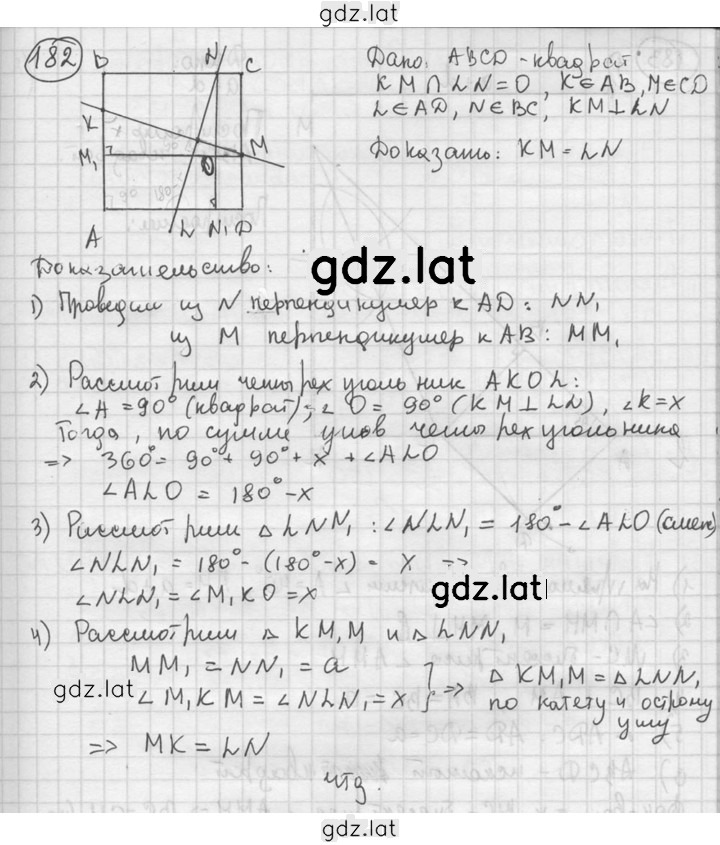 Решение задания № 182 — страница 1
