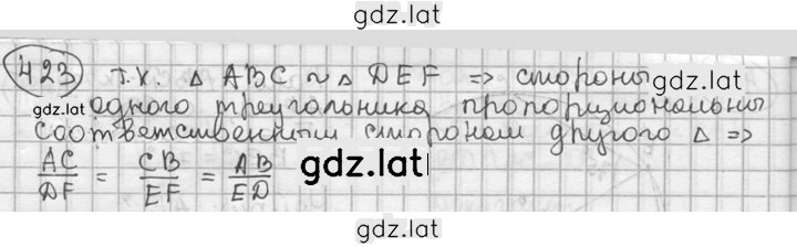Решение задания № 423 — страница 1