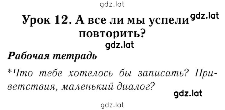 Решение задания № 31 — страница 2