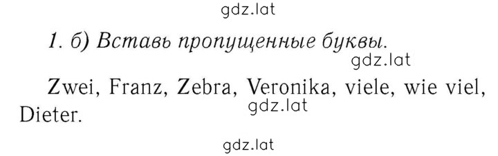 Решение задания № 32 — страница 1