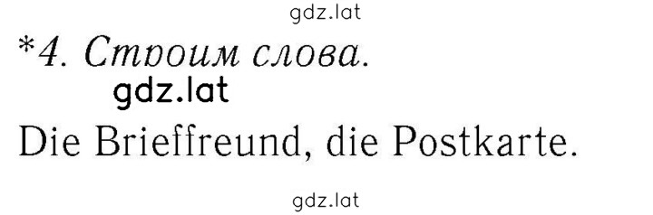 Решение задания № 27 — страница 1