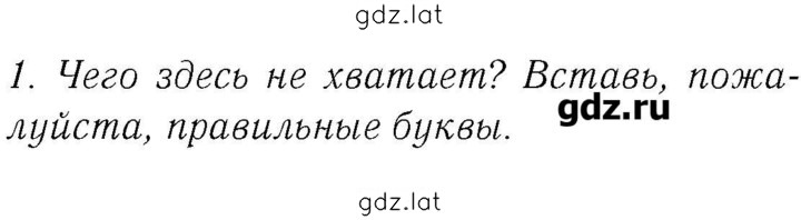 Решение задания № 28 — страница 2