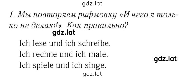 Решение задания № 37 — страница 1