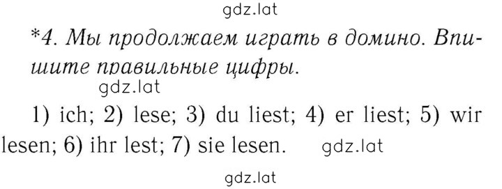 Решение задания № 43 — страница 1