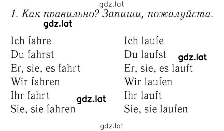 Решение задания № 44 — страница 1