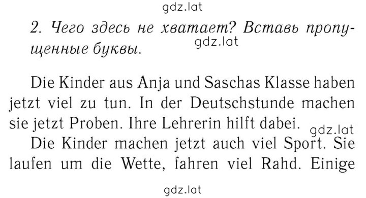 Решение задания № 45 — страница 1