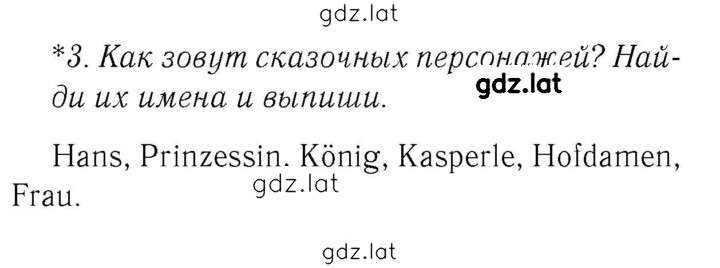 Решение задания № 62 — страница 1