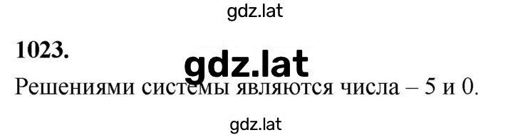 Решение задания № 1023 — страница 1