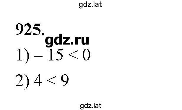 Решение задания № 925 — страница 1