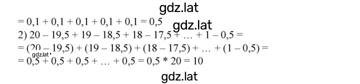 Решение задания № 292 — страница 2