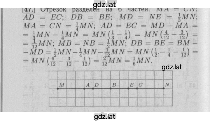 Решение задания № 47 — страница 1