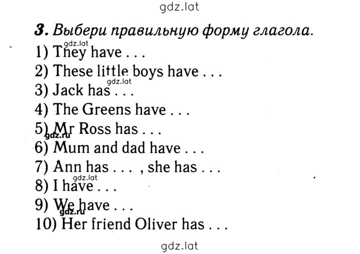 Решение задания № 114 — страница 1