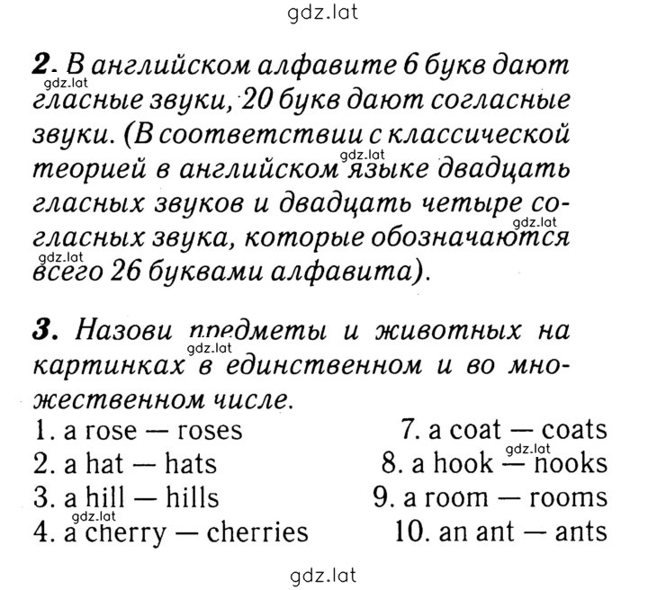 Решение задания № 4 — страница 1