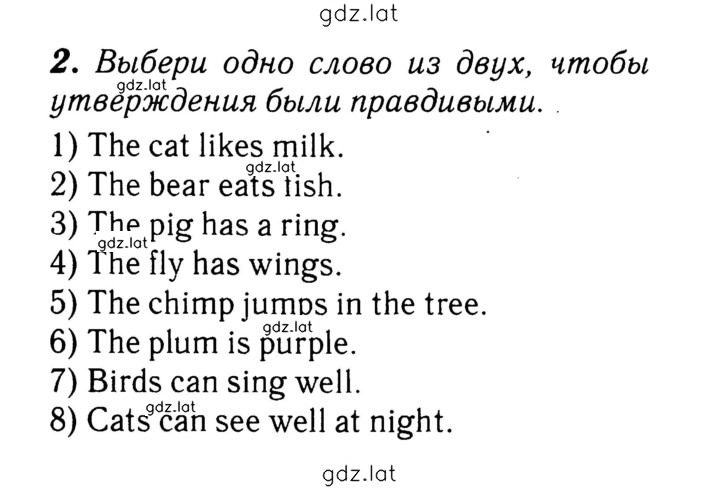 Решение задания № 40 — страница 1