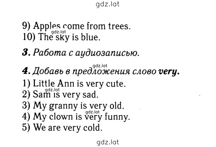 Решение задания № 40 — страница 2