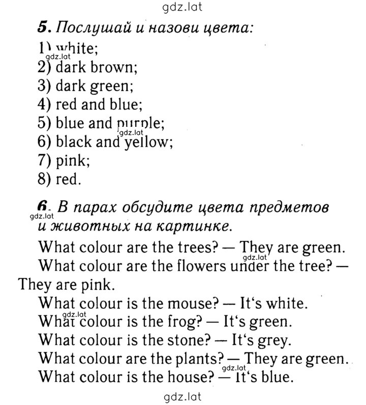 Решение задания № 59 — страница 1