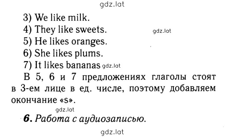 Решение задания № 15 — страница 2