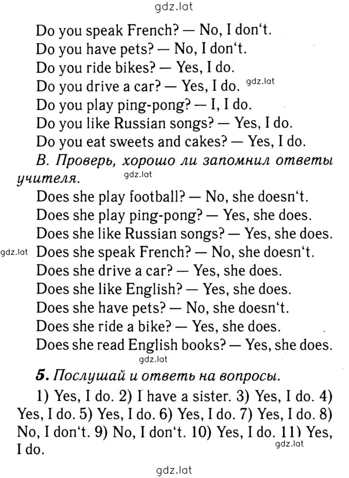 Решение задания № 17 — страница 2